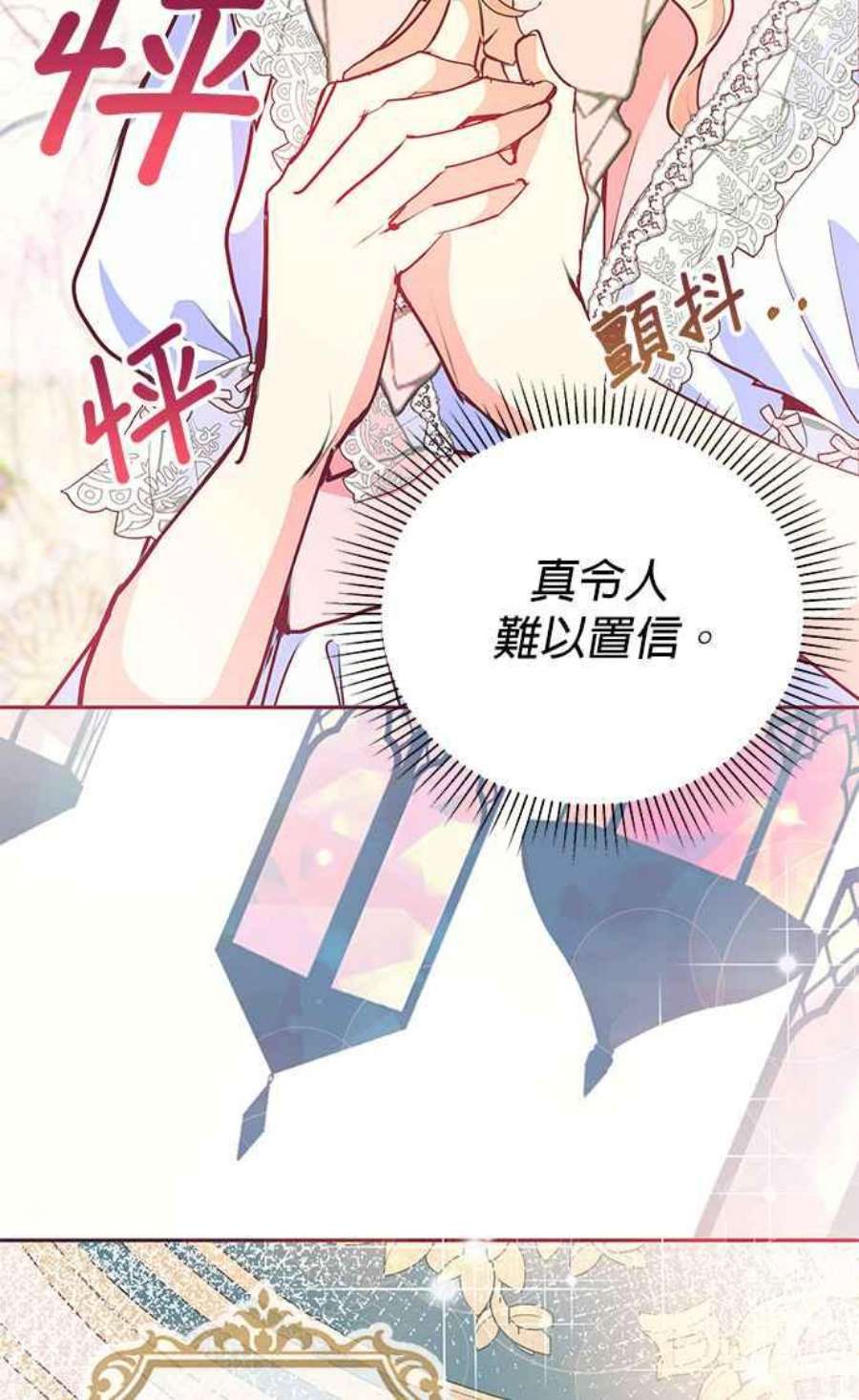 大公爵，我不是故意的！16话