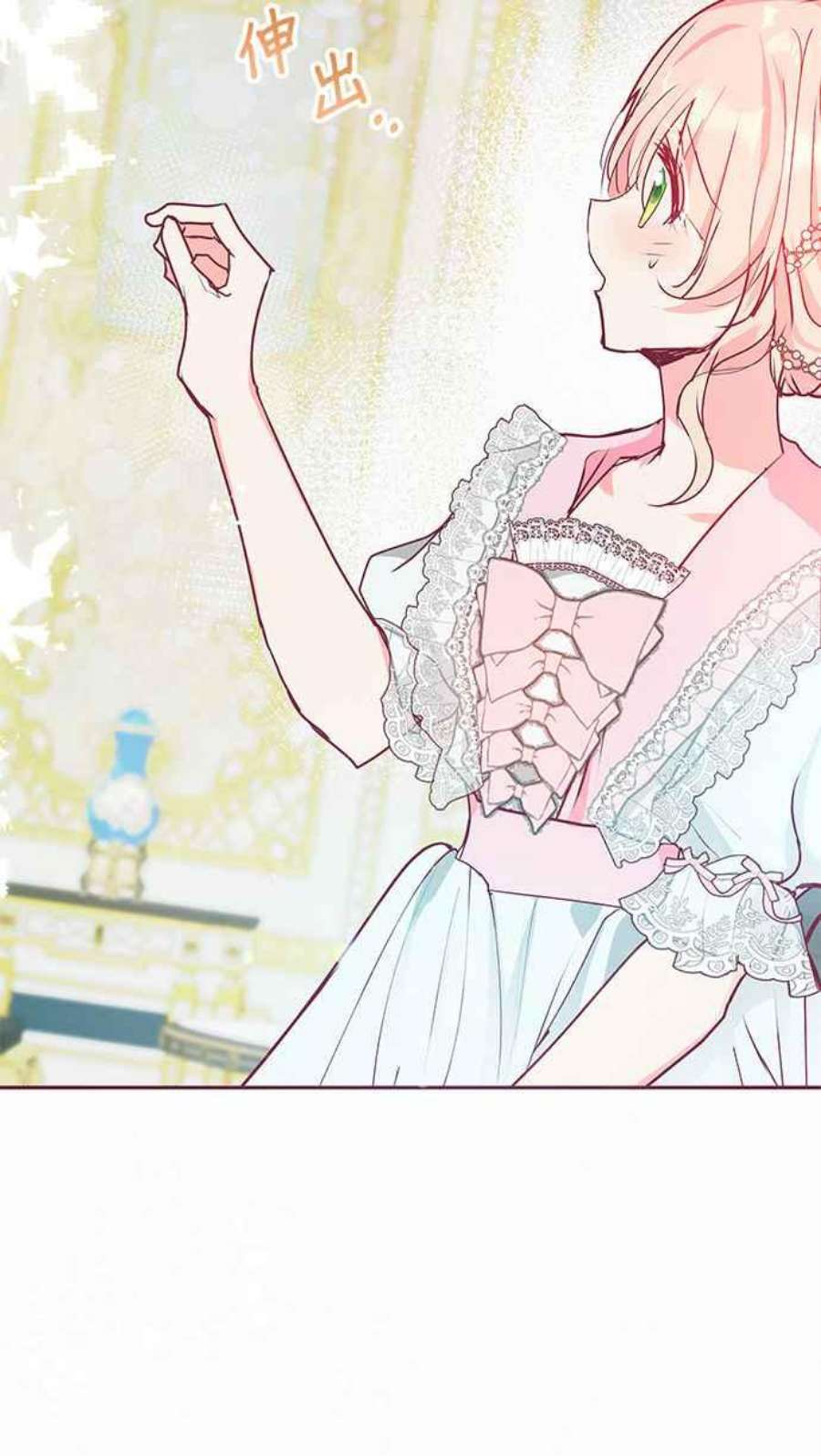 大公爵，我不是故意的！16话