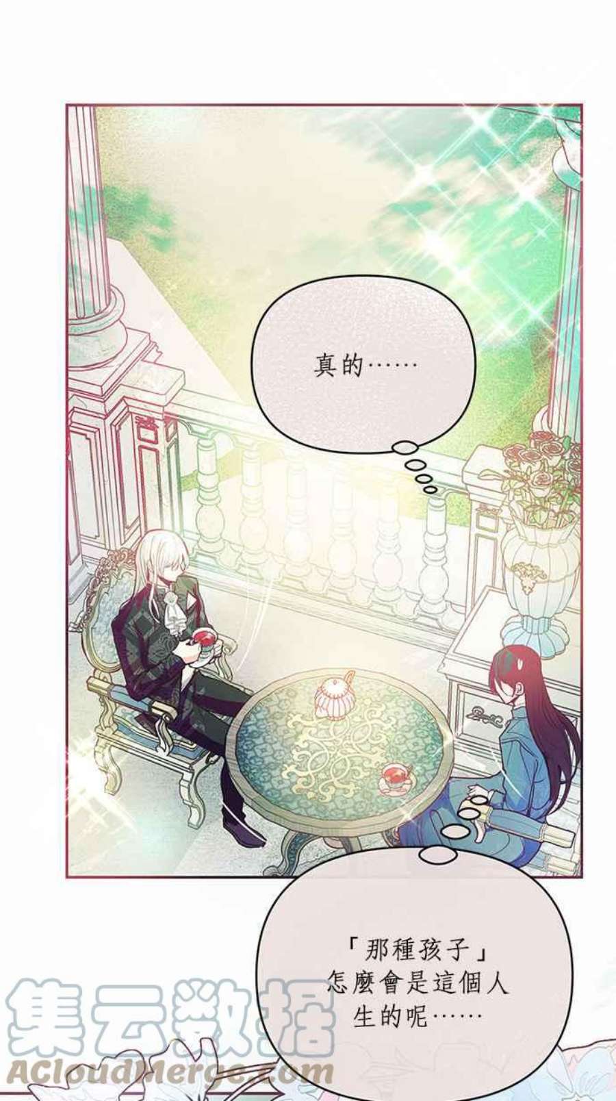 大公爵，我不是故意的！16话