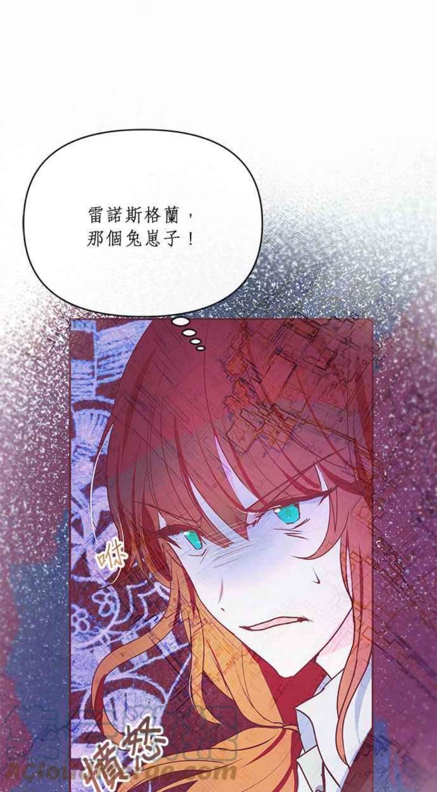 大公爵，我不是故意的！18话