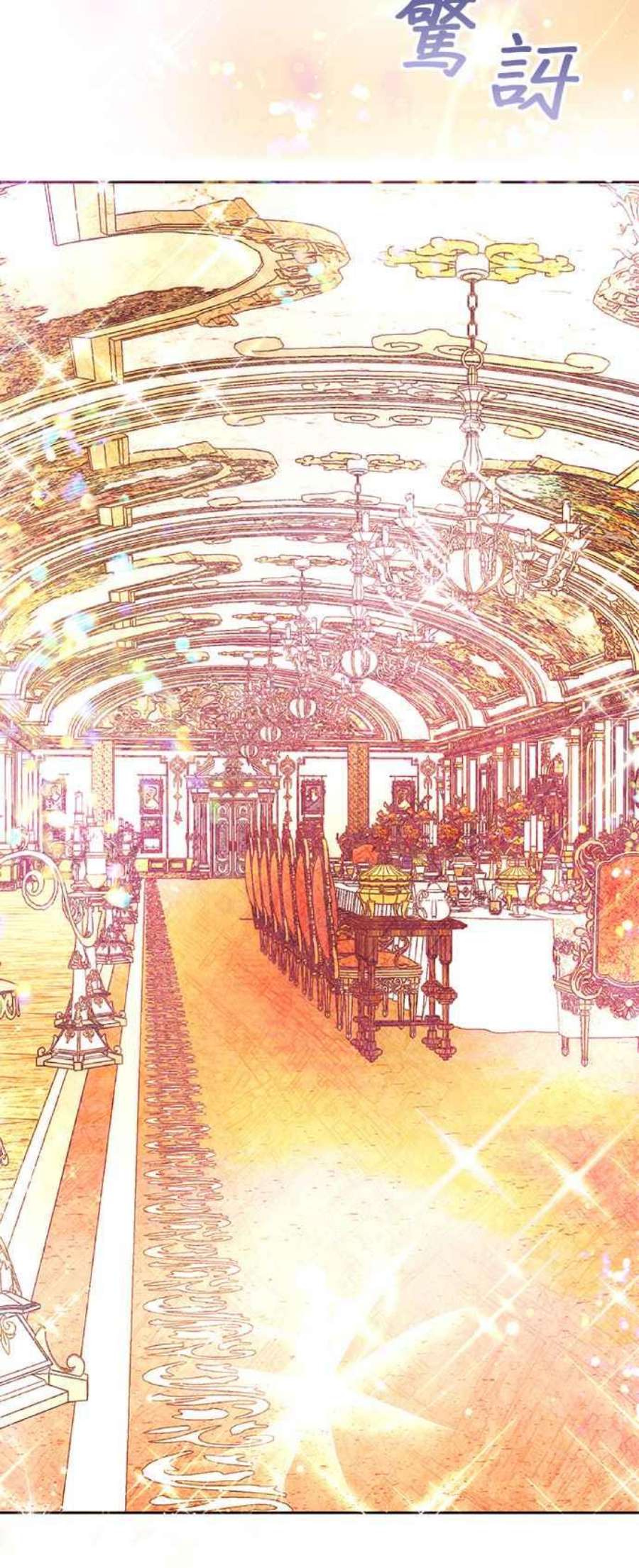 大公爵，我不是故意的！20话