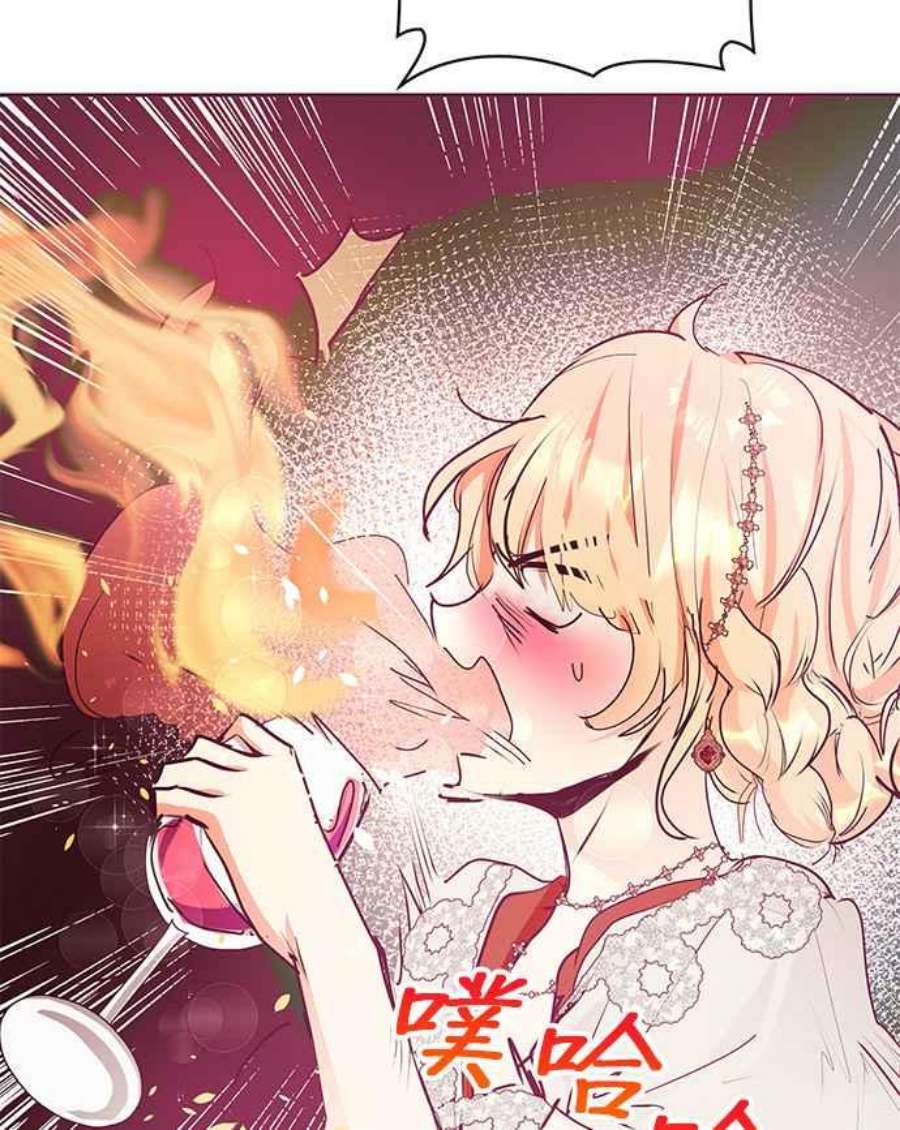 大公爵，我不是故意的！21话