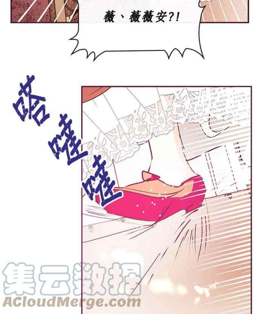 大公爵，我不是故意的！21话