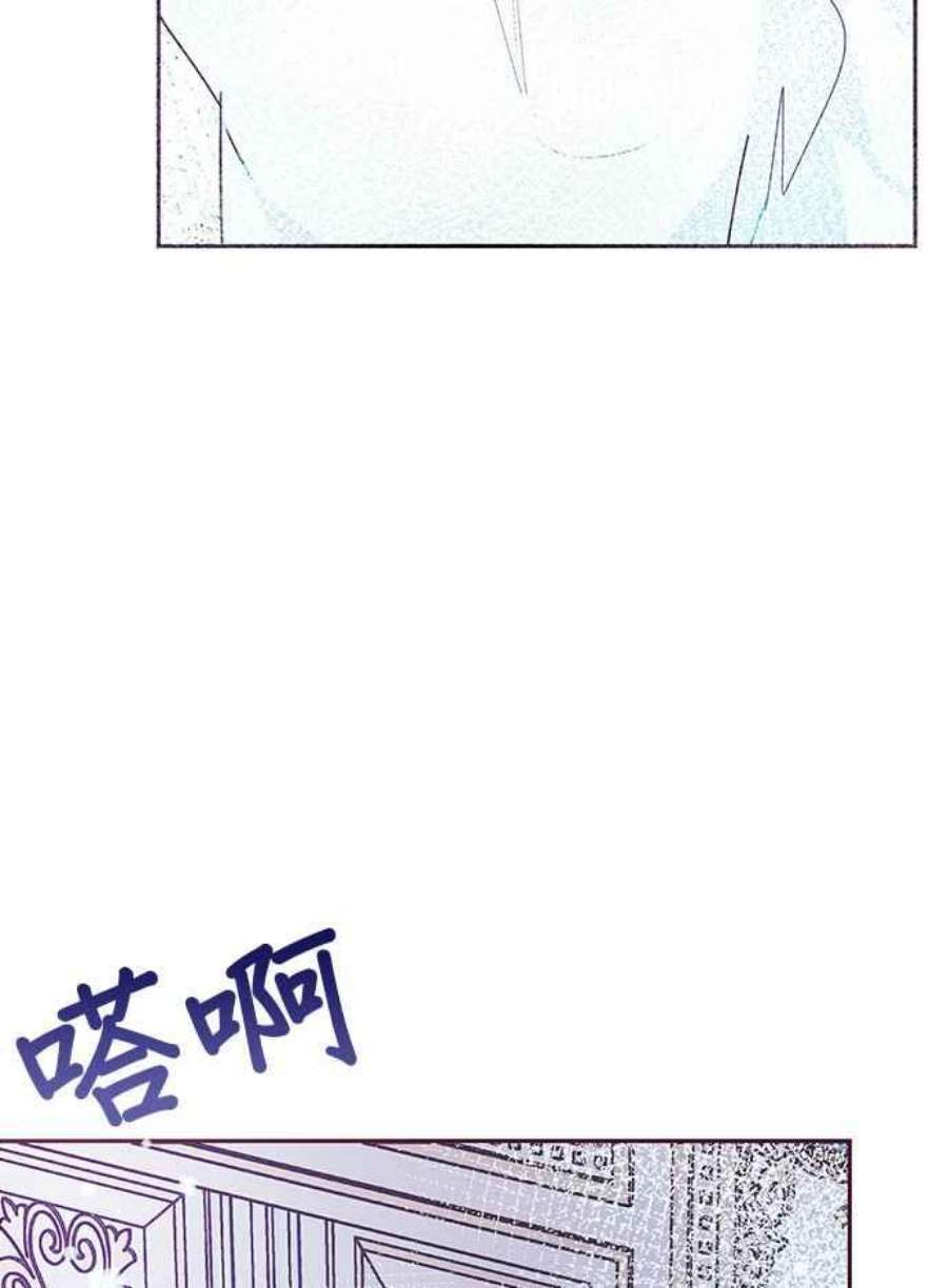 大公爵，我不是故意的！21话