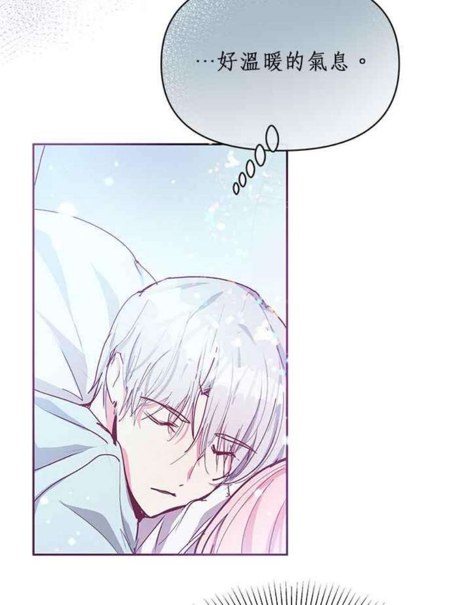 大公爵，我不是故意的！21话