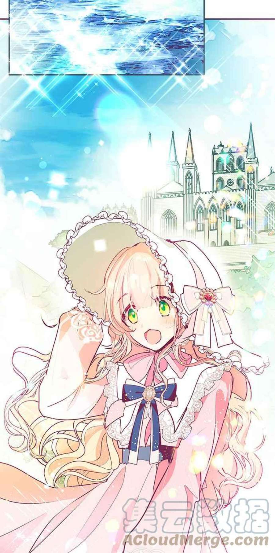 大公爵，我不是故意的！22话