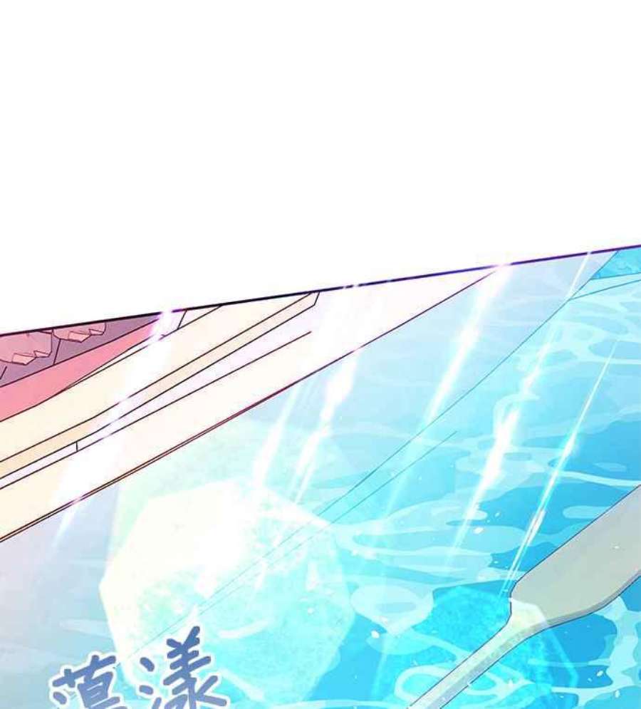 大公爵，我不是故意的！23话