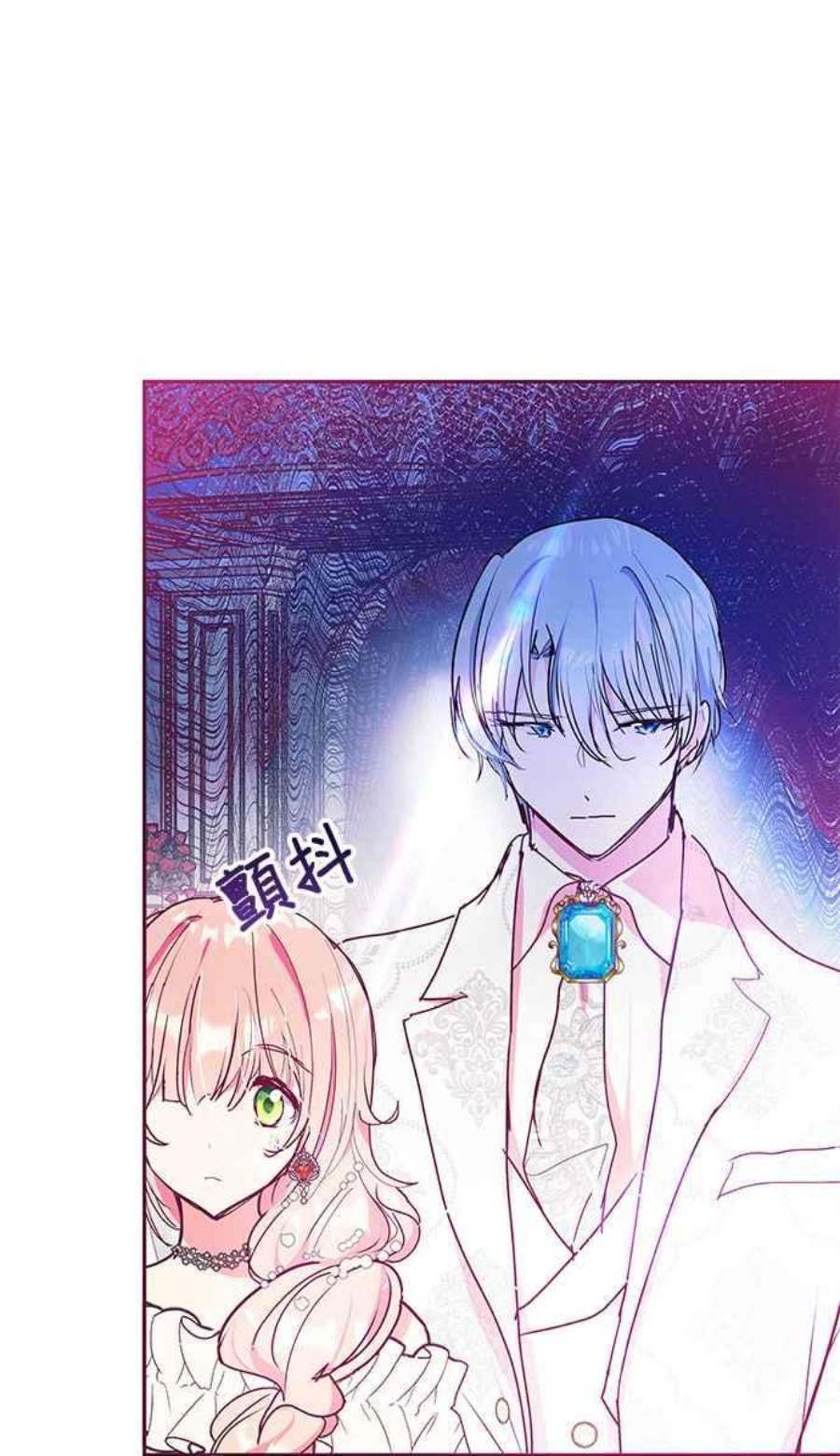 大公爵，我不是故意的！24话