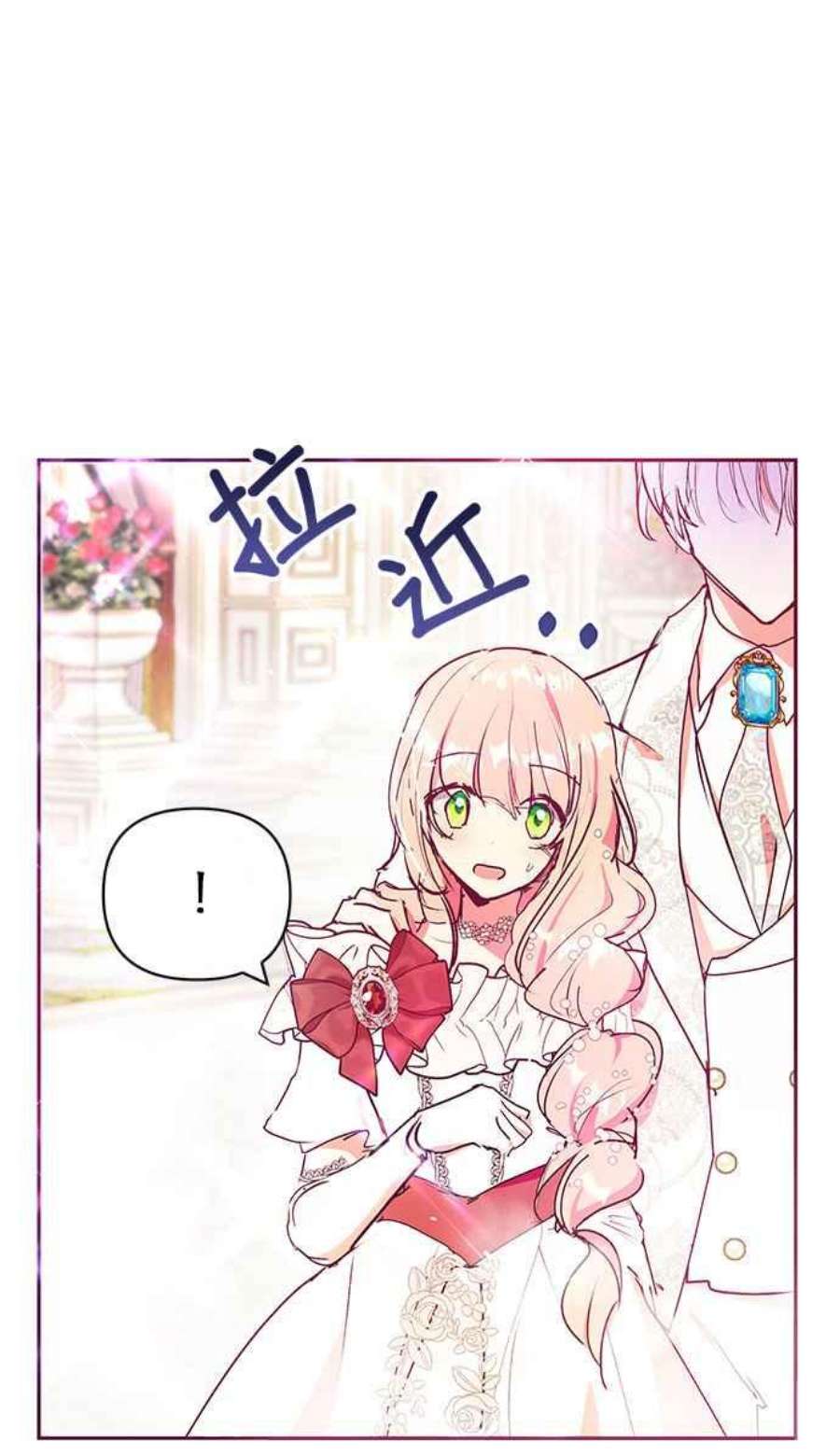 大公爵，我不是故意的！24话