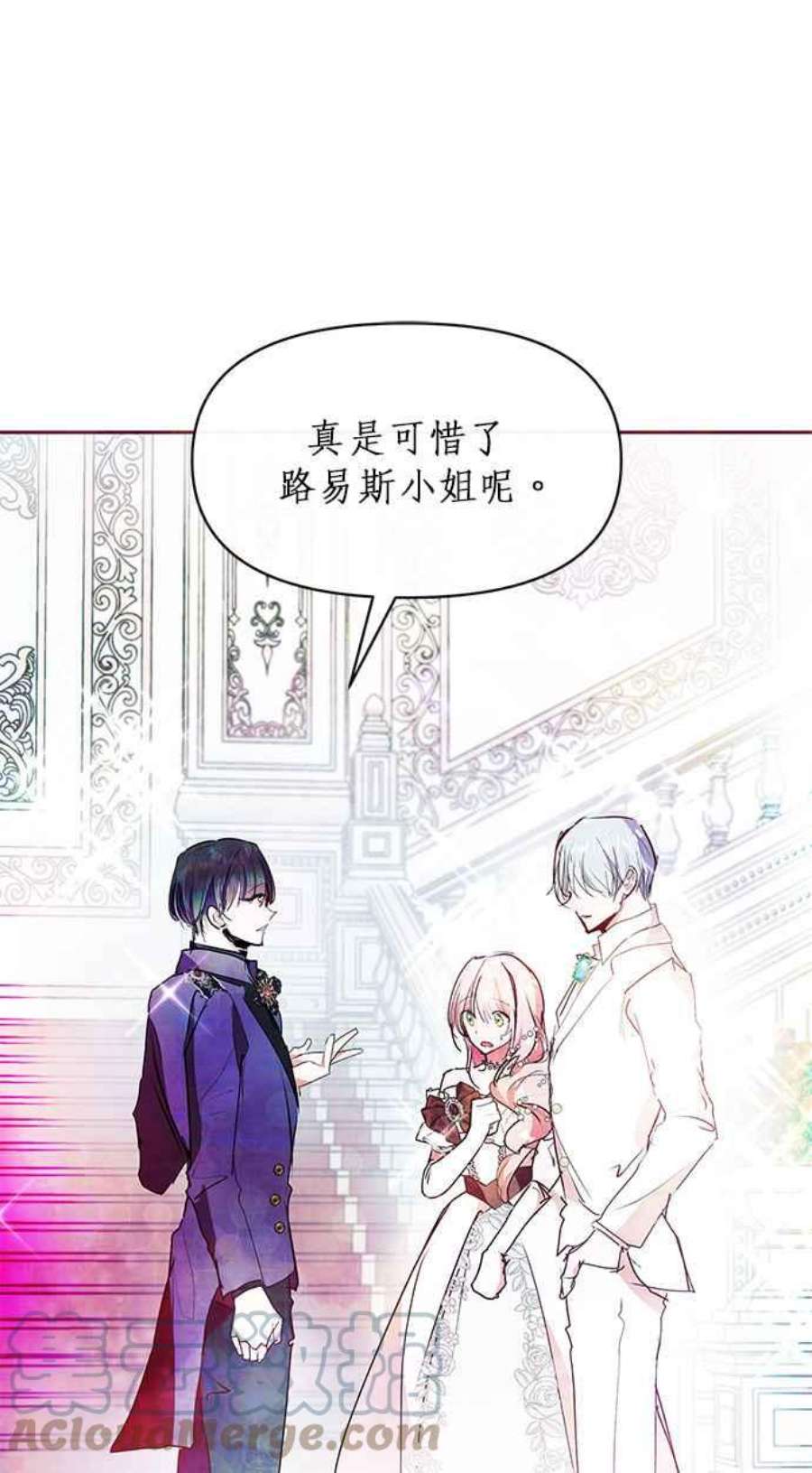 大公爵，我不是故意的！24话