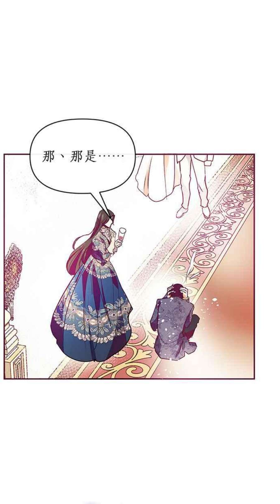 大公爵，我不是故意的！25话