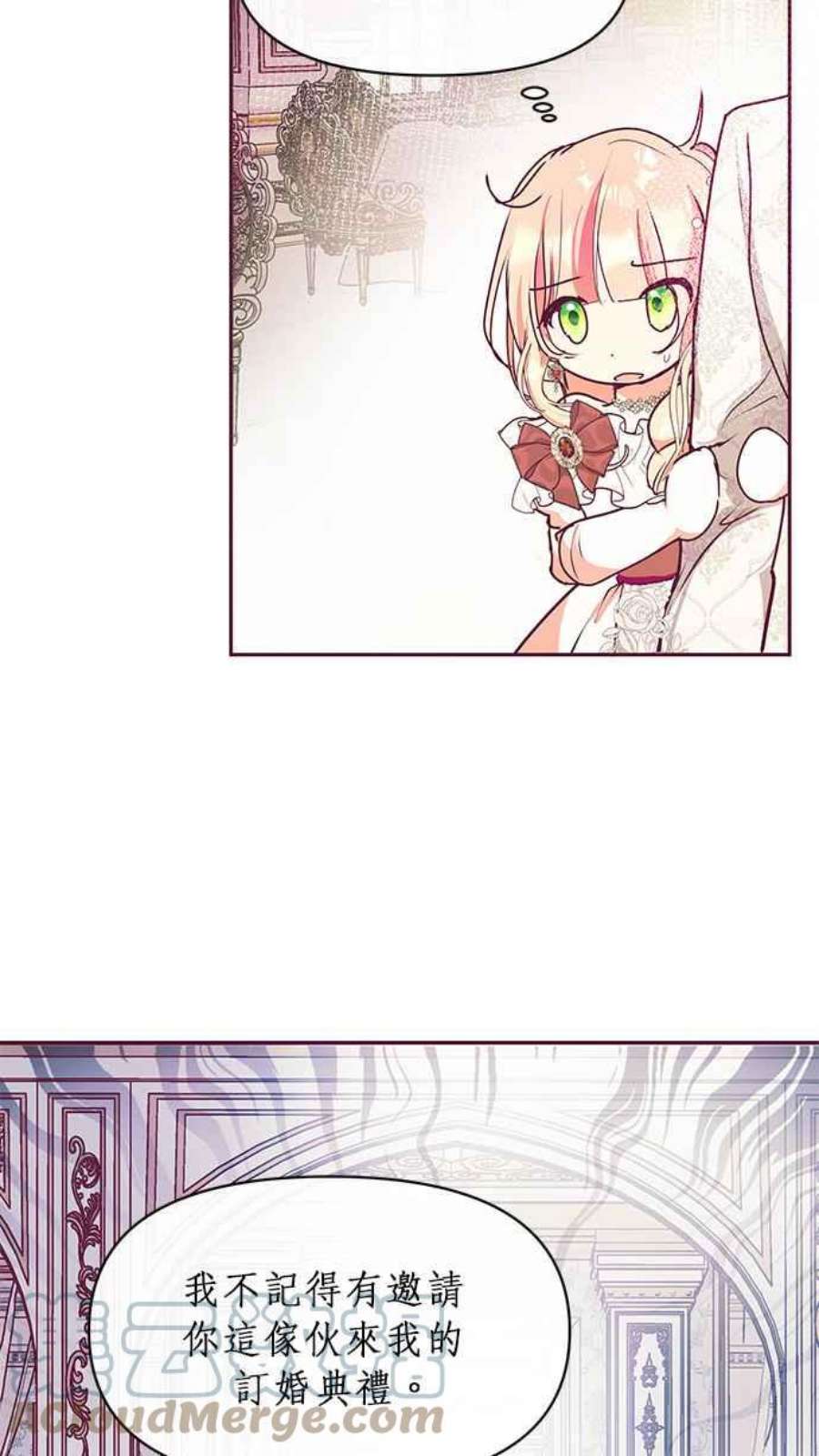 大公爵，我不是故意的！25话