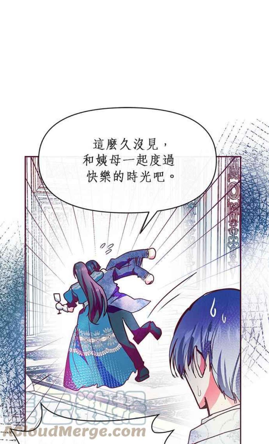 大公爵，我不是故意的！25话