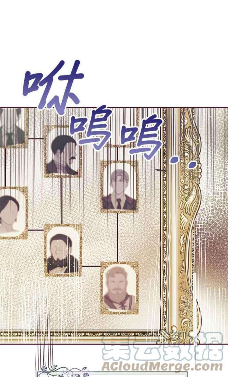 大公爵，我不是故意的！25话