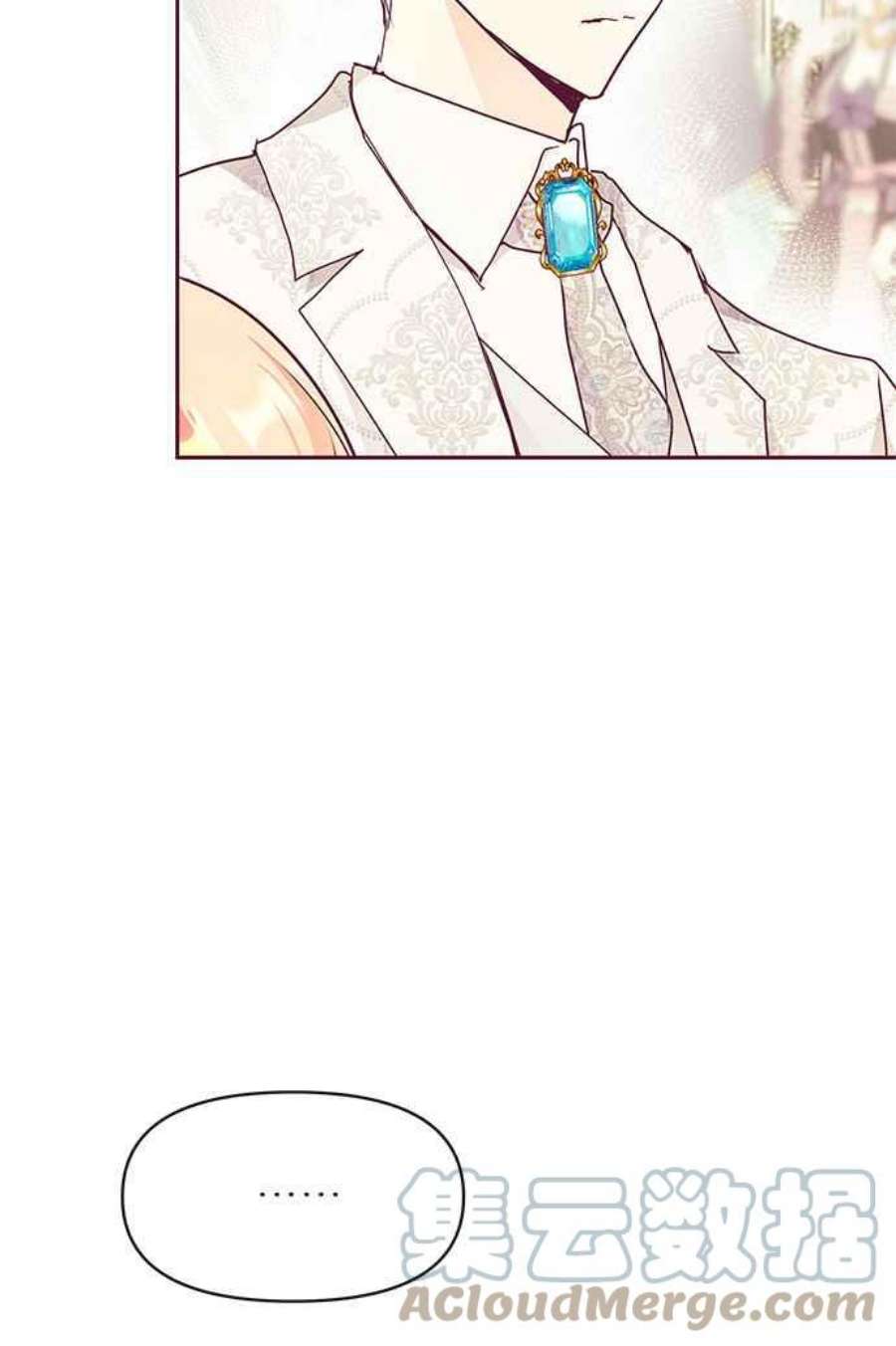 大公爵，我不是故意的！25话