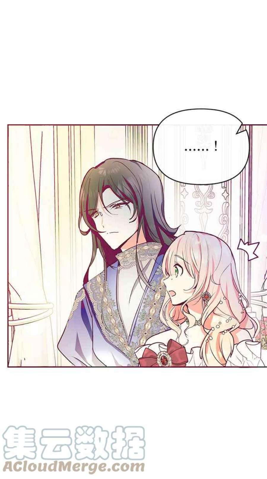 大公爵，我不是故意的！26话