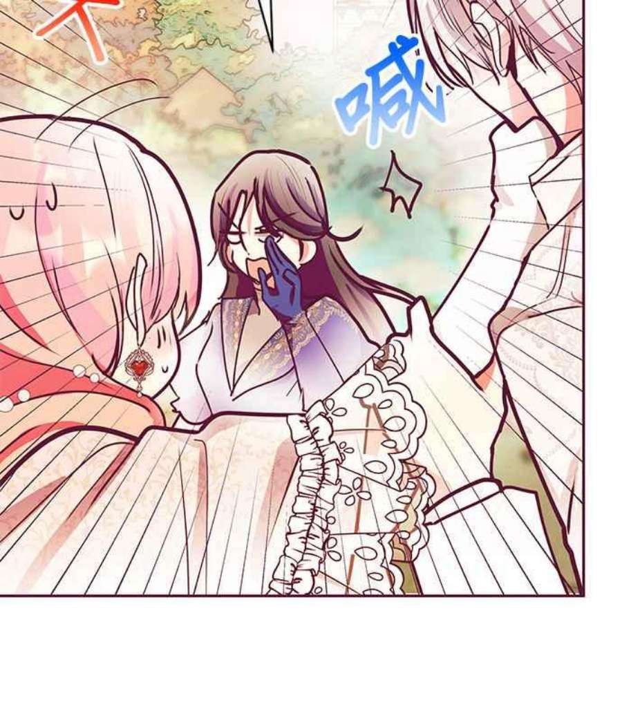 大公爵，我不是故意的！28话