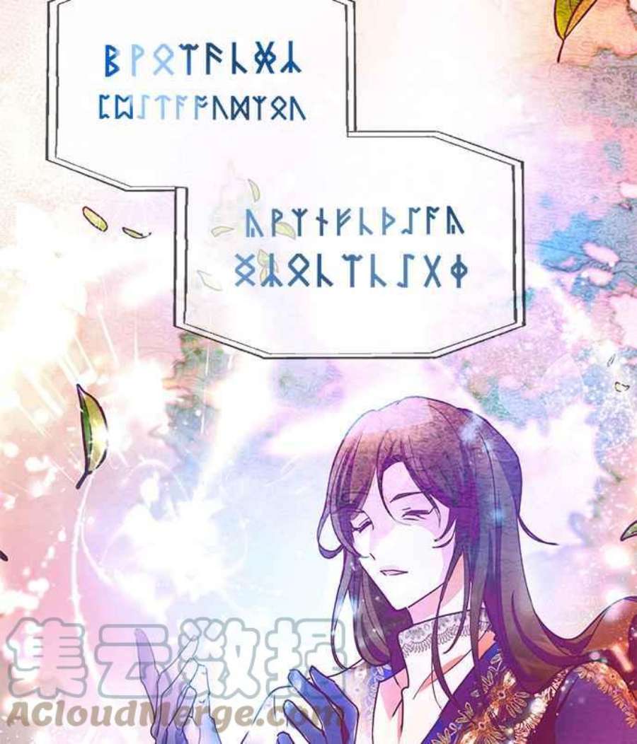 大公爵，我不是故意的！28话