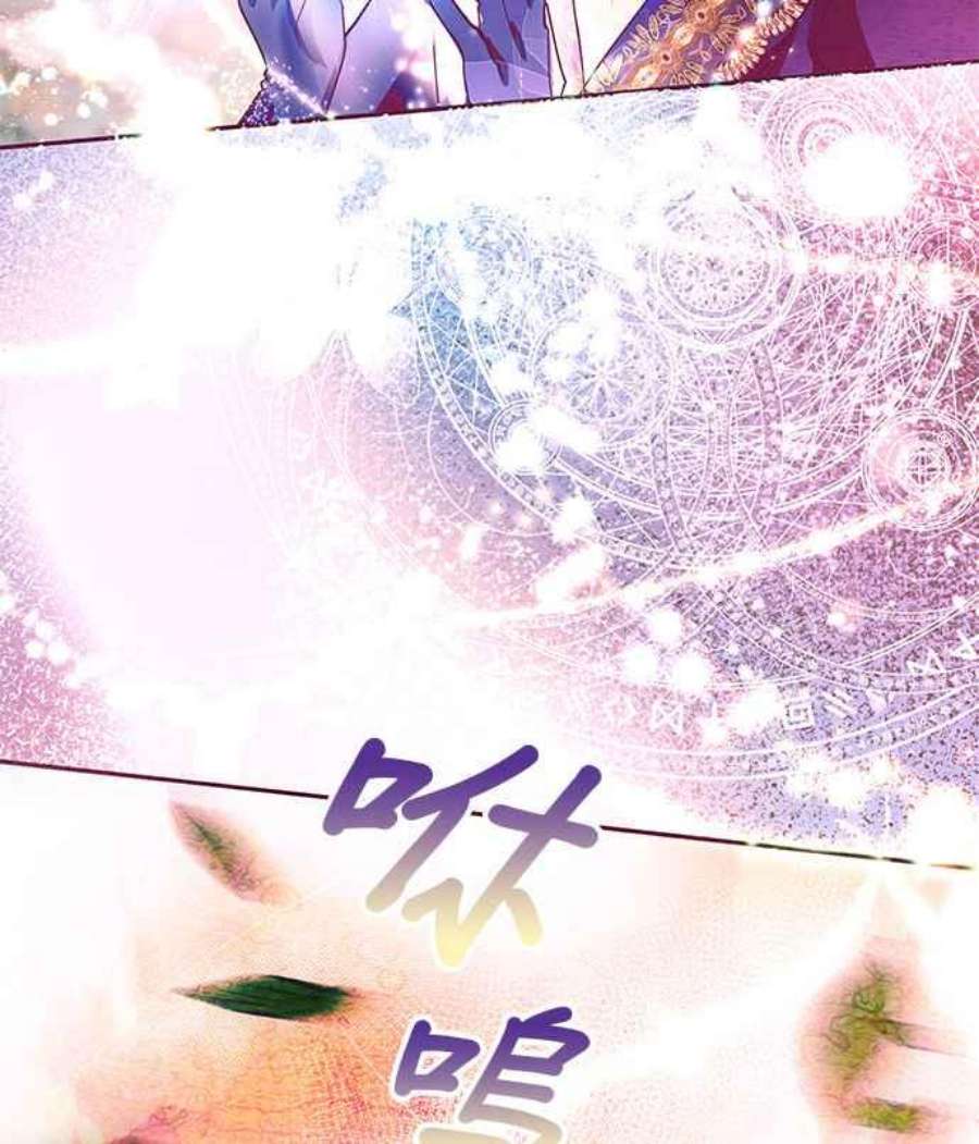 大公爵，我不是故意的！28话