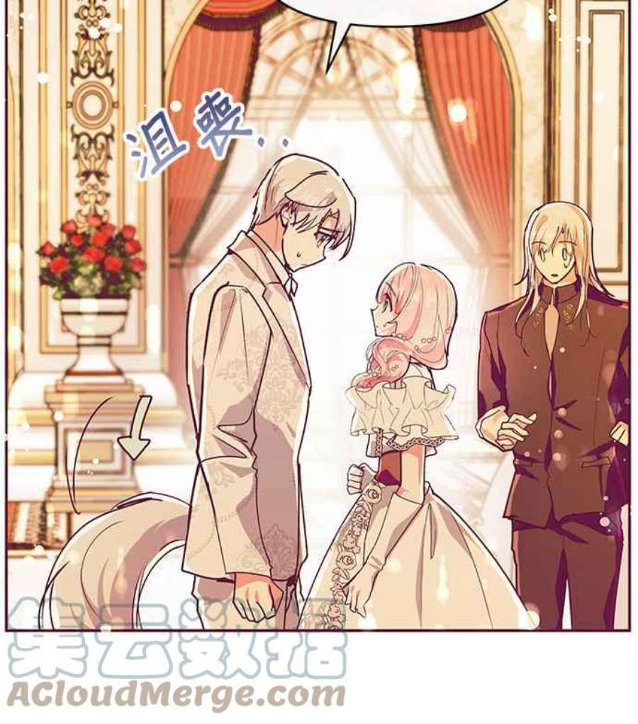 大公爵，我不是故意的！28话