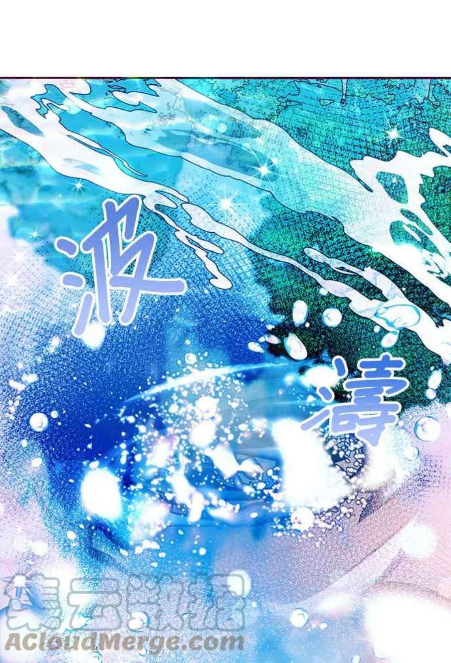 大公爵，我不是故意的！28话