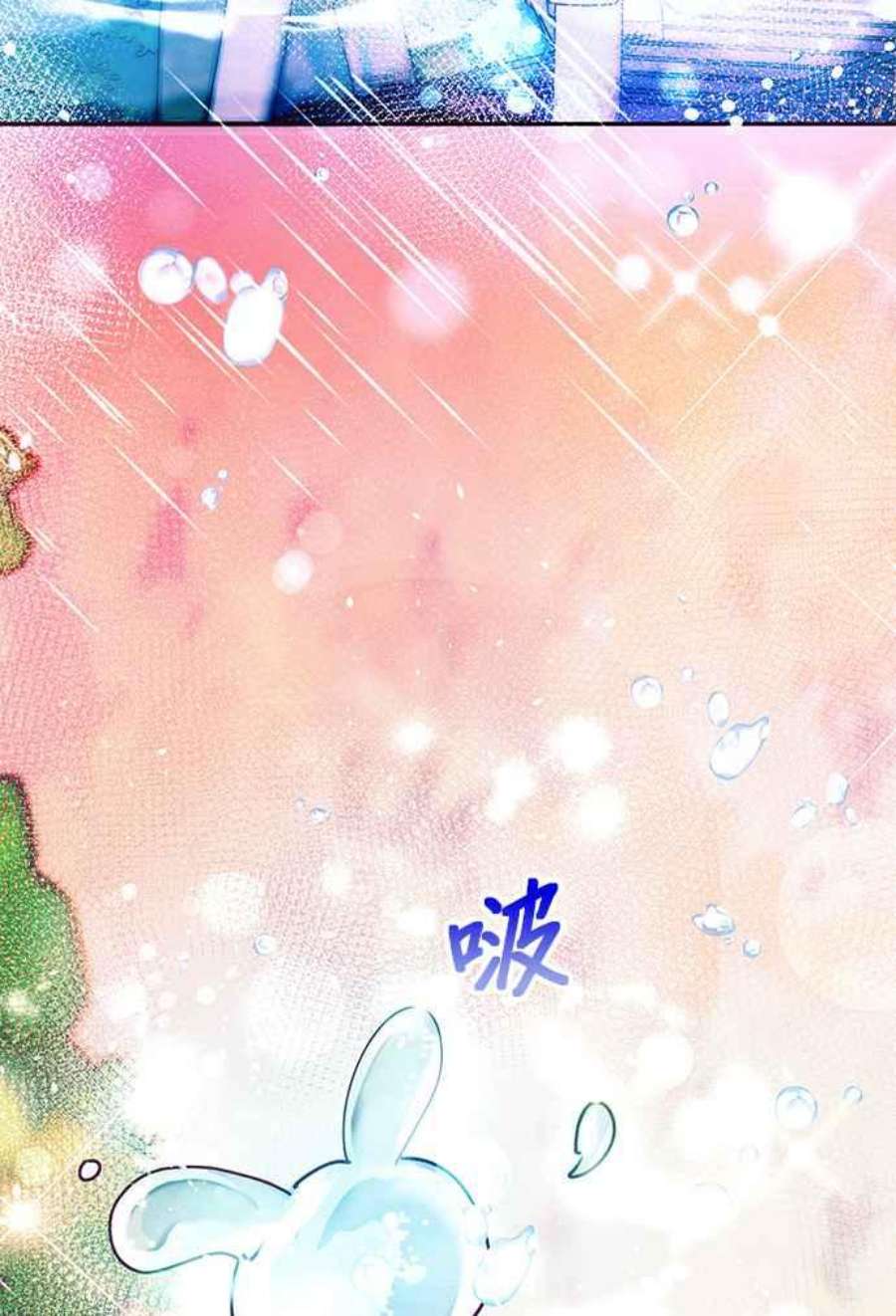 大公爵，我不是故意的！28话