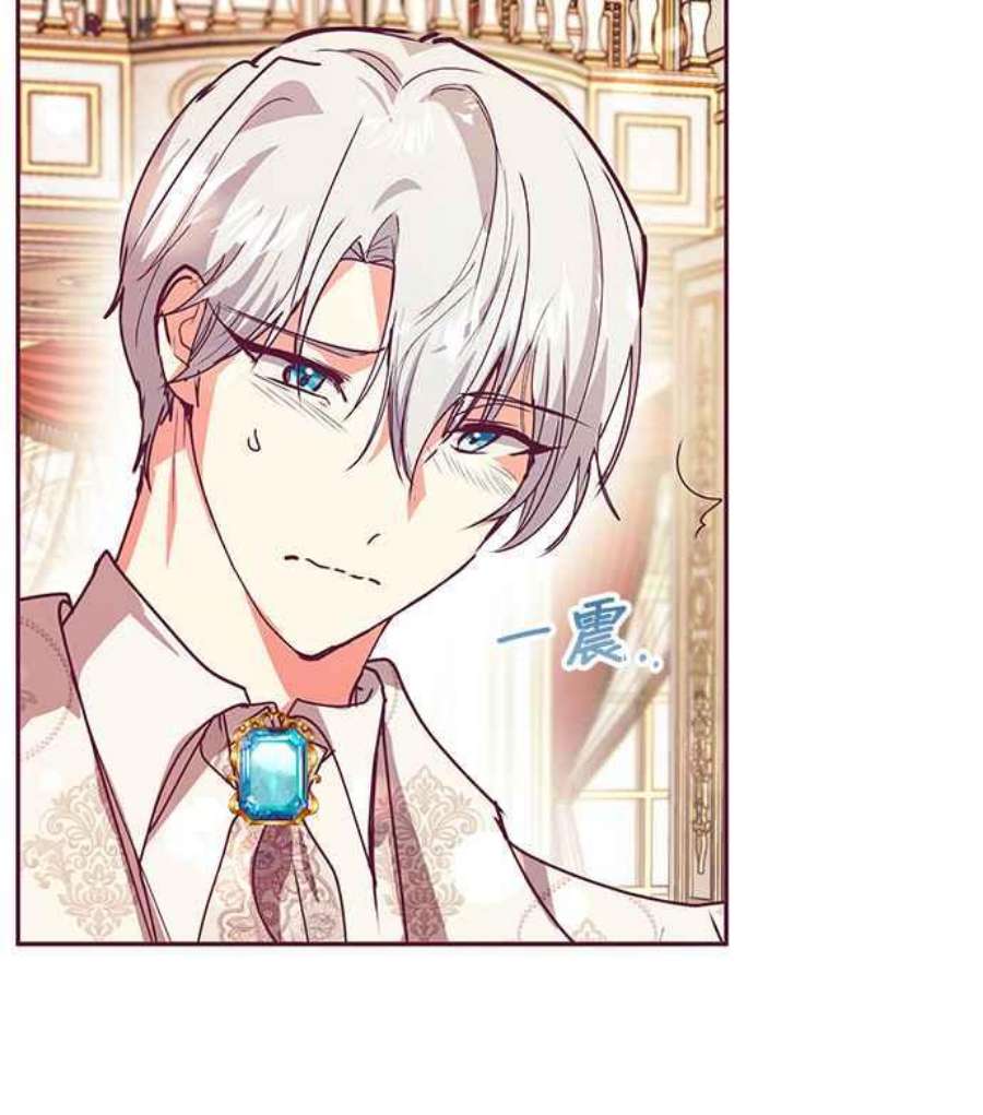 大公爵，我不是故意的！28话