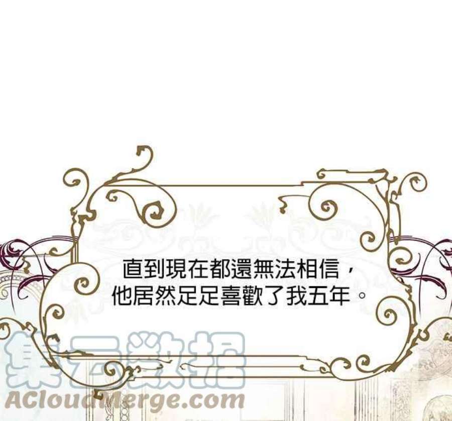 大公爵，我不是故意的！28话