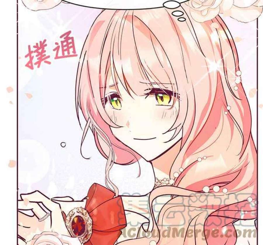 大公爵，我不是故意的！28话