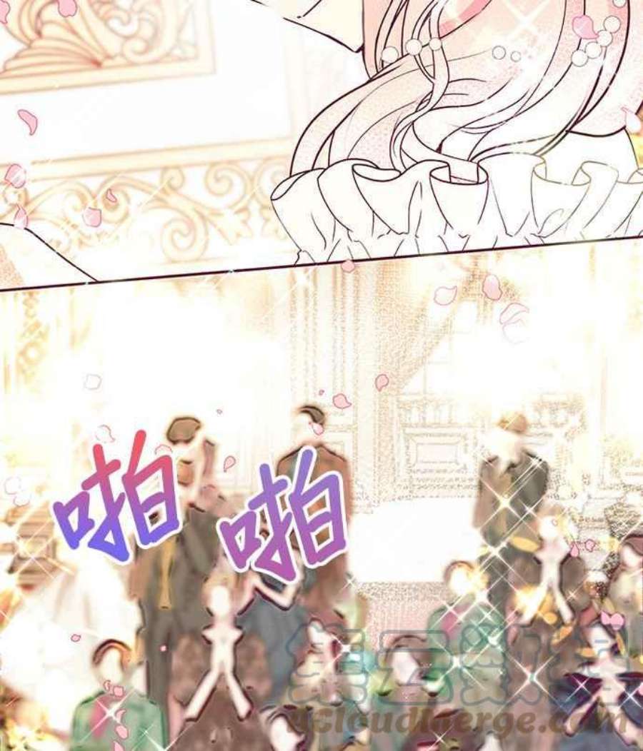 大公爵，我不是故意的！28话