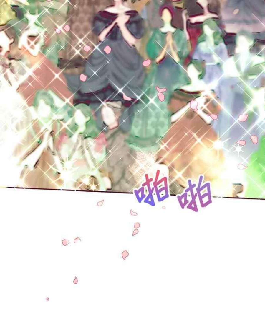 大公爵，我不是故意的！28话