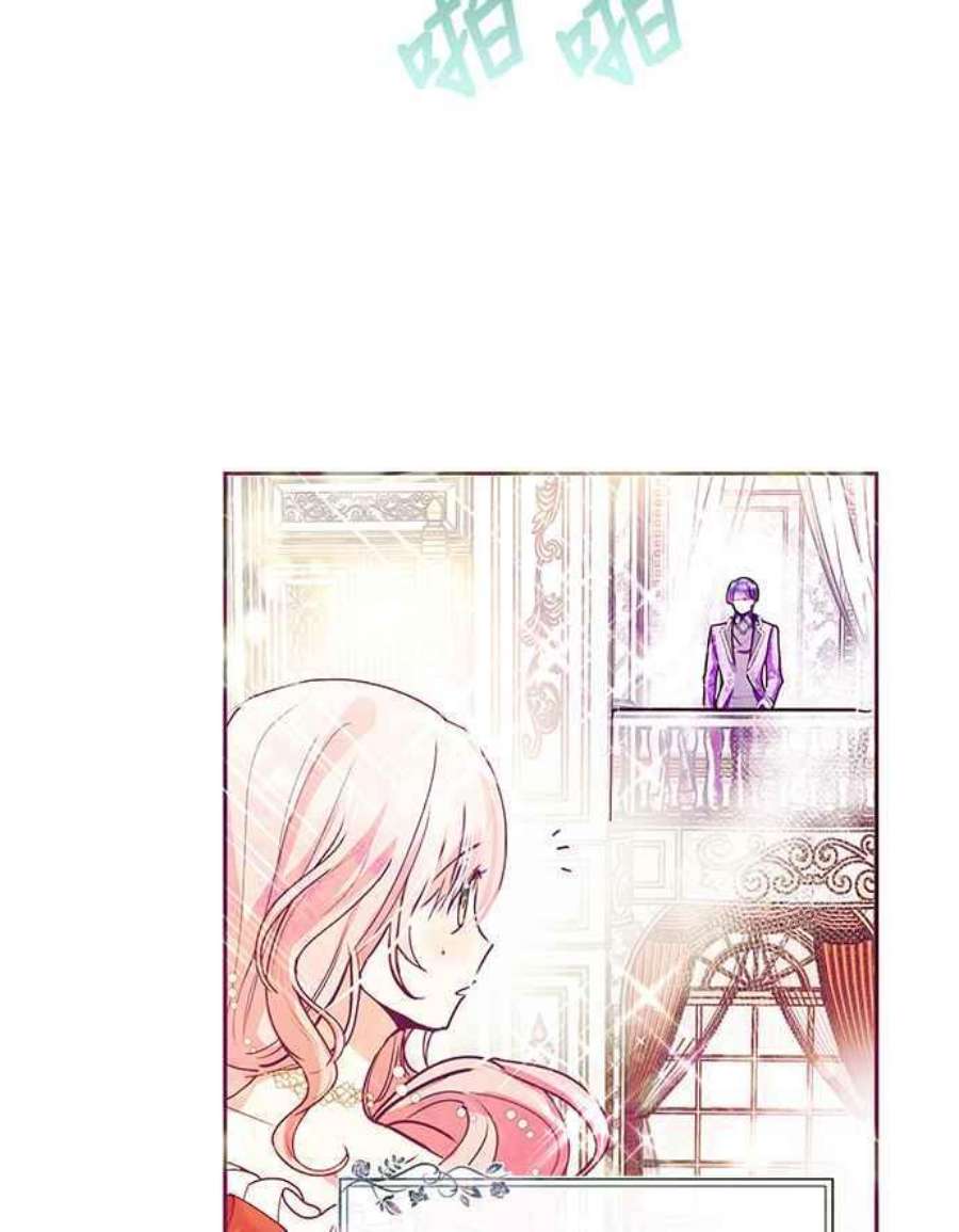 大公爵，我不是故意的！28话