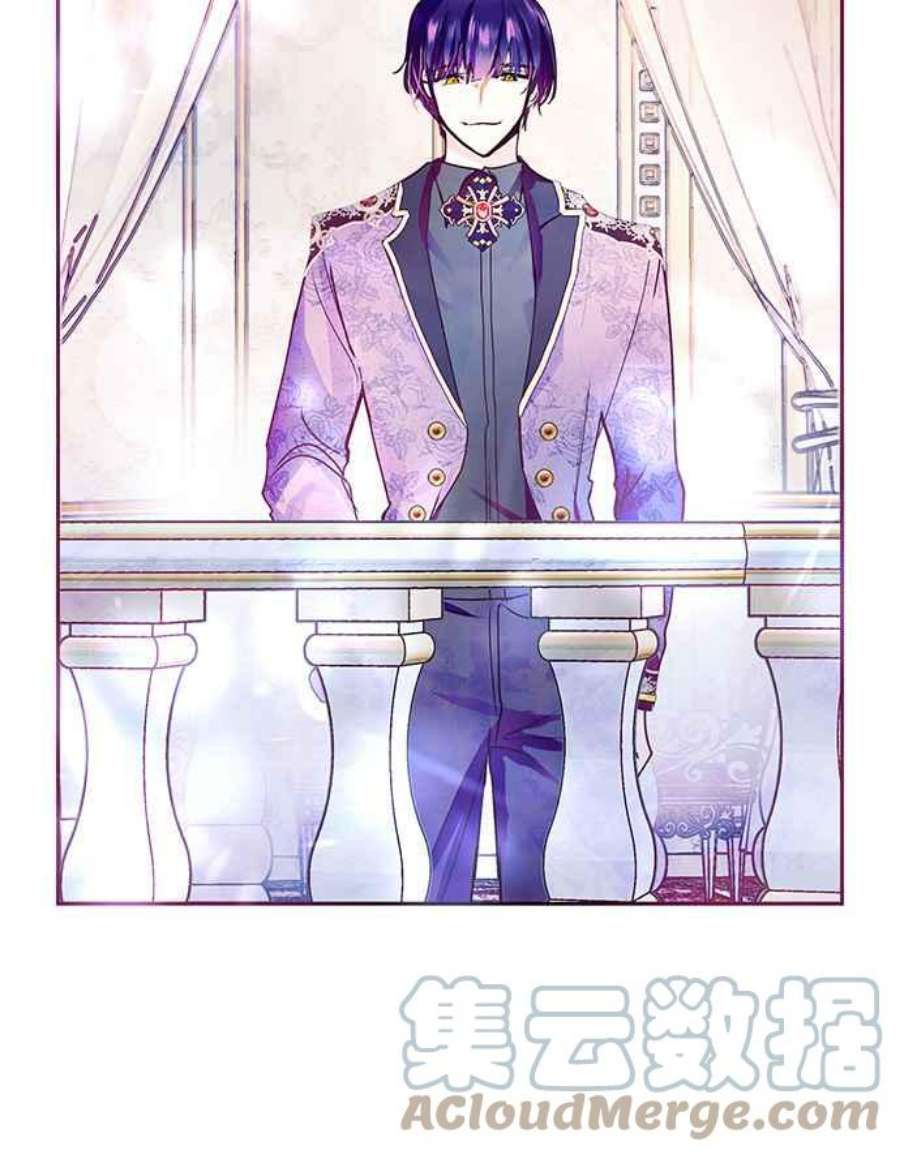 大公爵，我不是故意的！28话