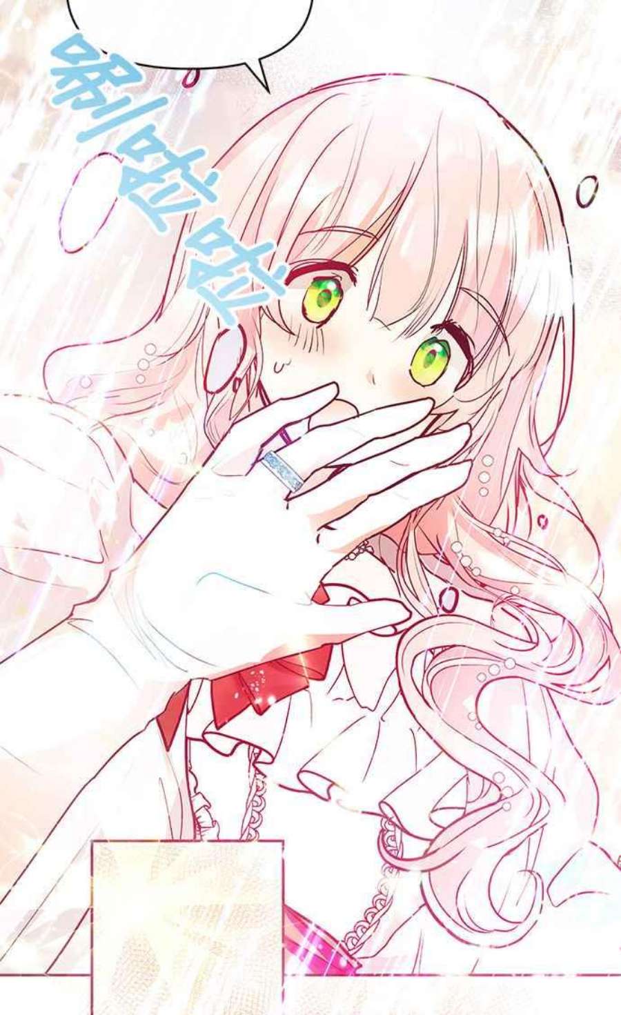 大公爵，我不是故意的！29话