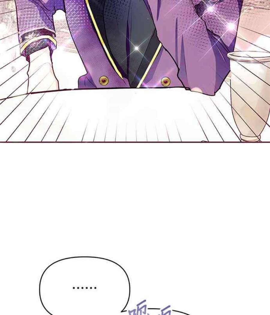 大公爵，我不是故意的！30话