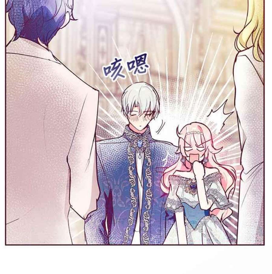 大公爵，我不是故意的！30话