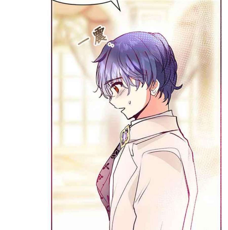 大公爵，我不是故意的！30话