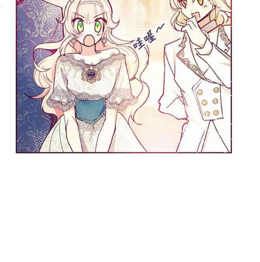 大公爵，我不是故意的！30话