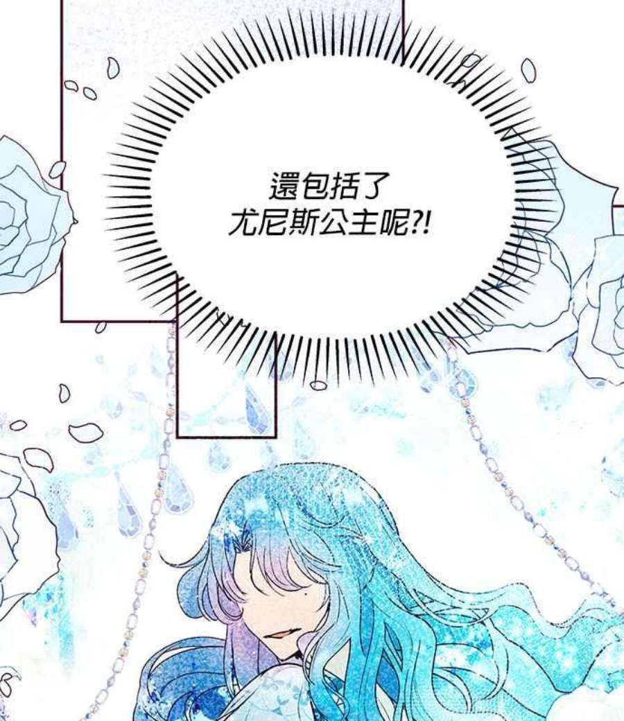 大公爵，我不是故意的！30话