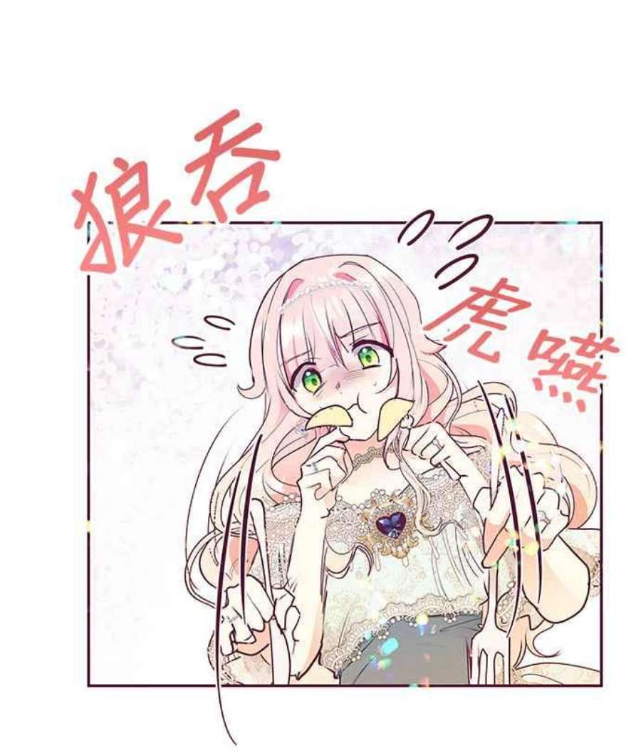 大公爵，我不是故意的！30话