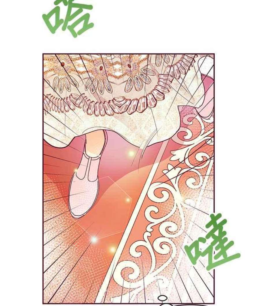 大公爵，我不是故意的！30话