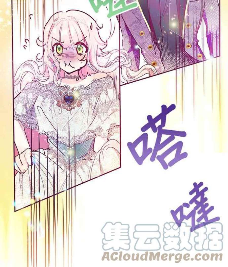 大公爵，我不是故意的！30话