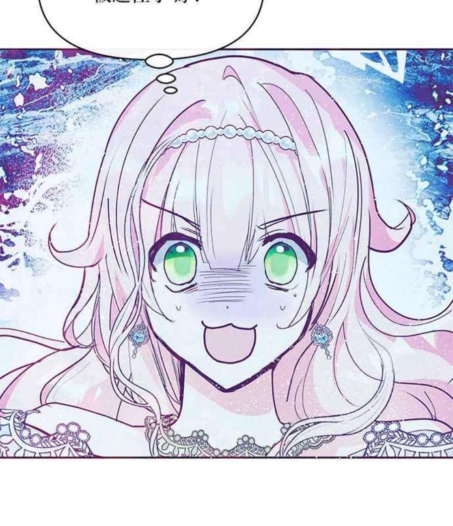 大公爵，我不是故意的！30话