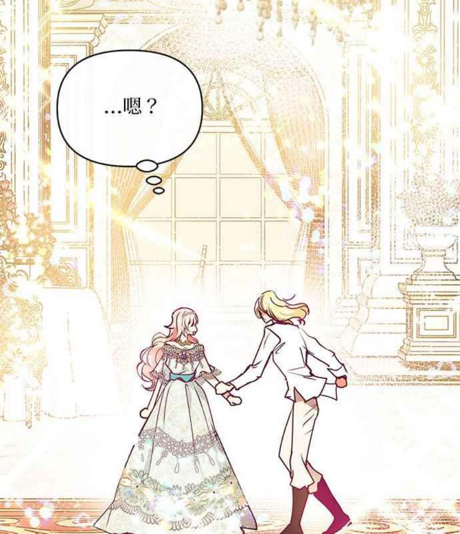 大公爵，我不是故意的！30话