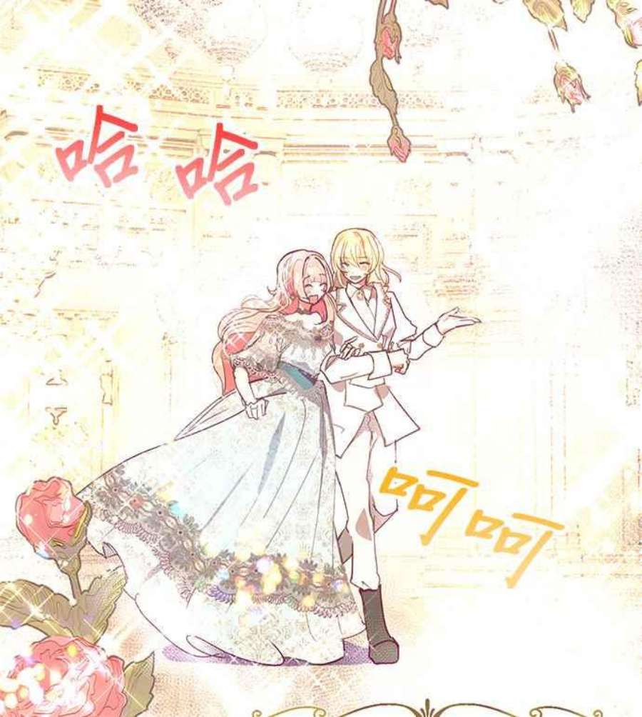 大公爵，我不是故意的！30话