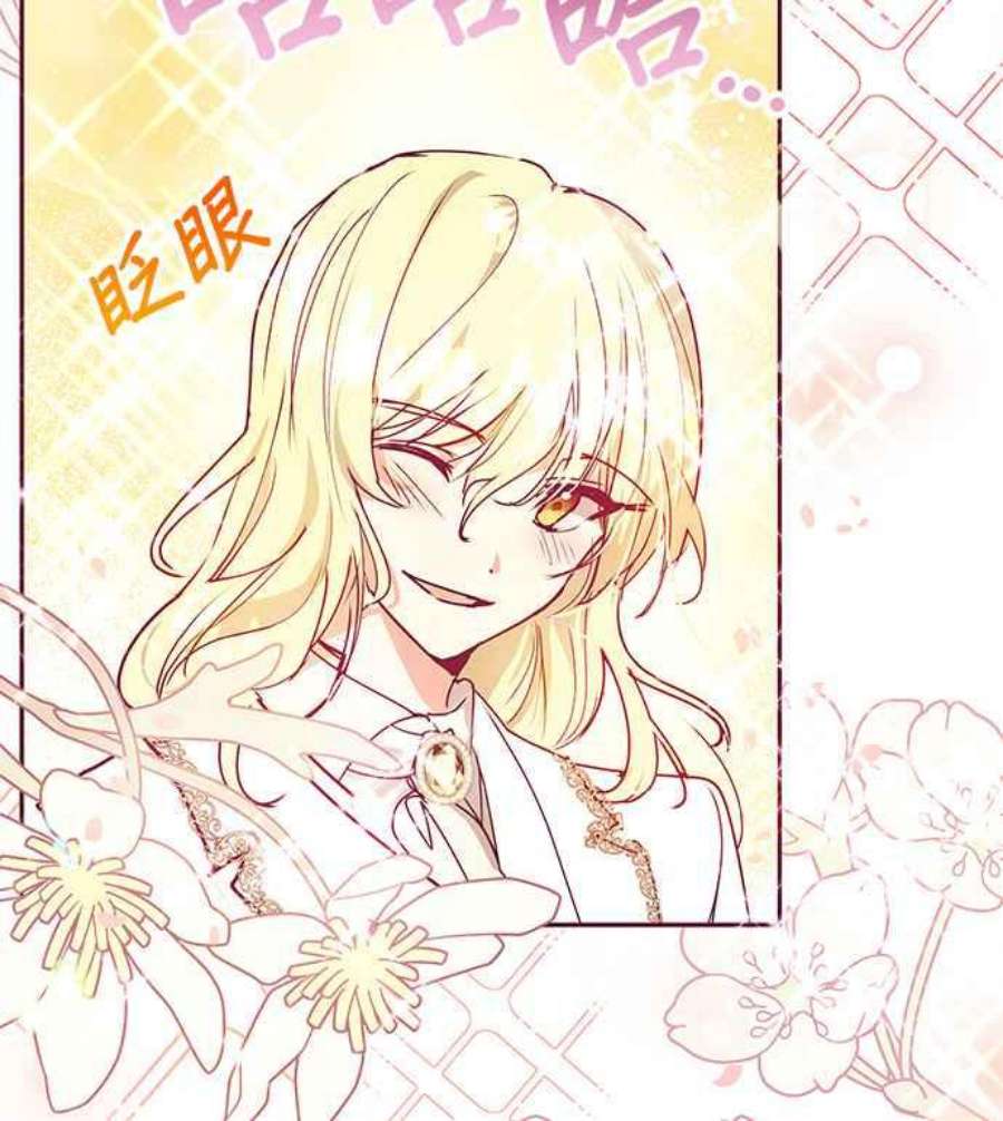 大公爵，我不是故意的！30话