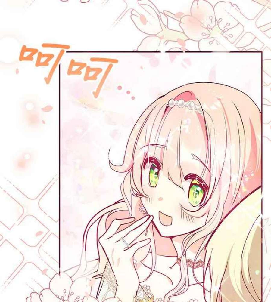 大公爵，我不是故意的！30话