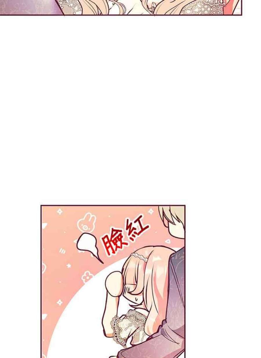 大公爵，我不是故意的！30话