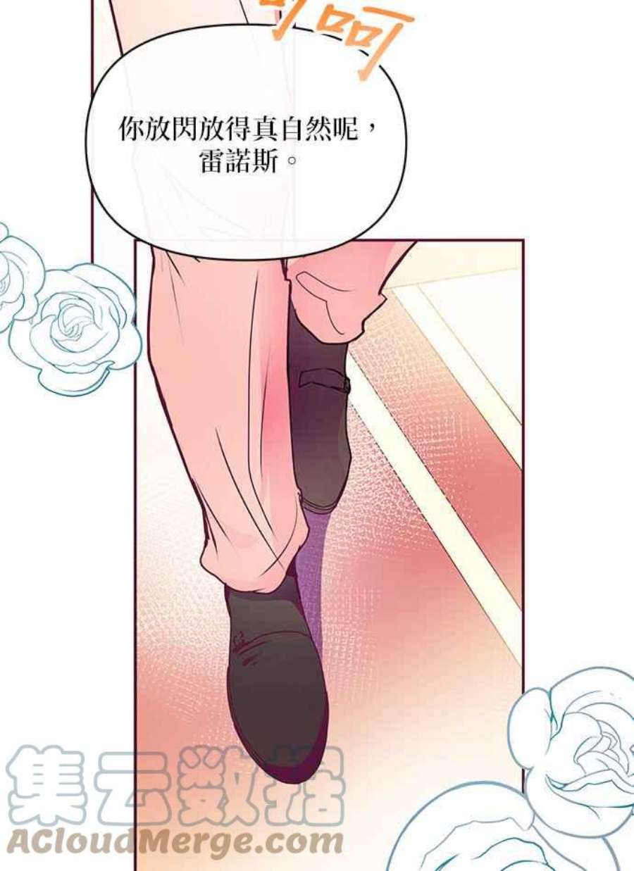 大公爵，我不是故意的！30话