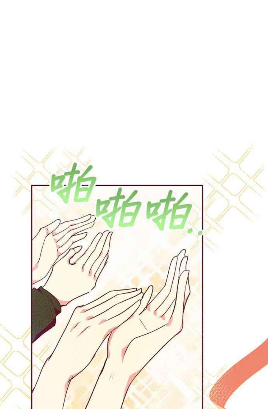 大公爵，我不是故意的！31话